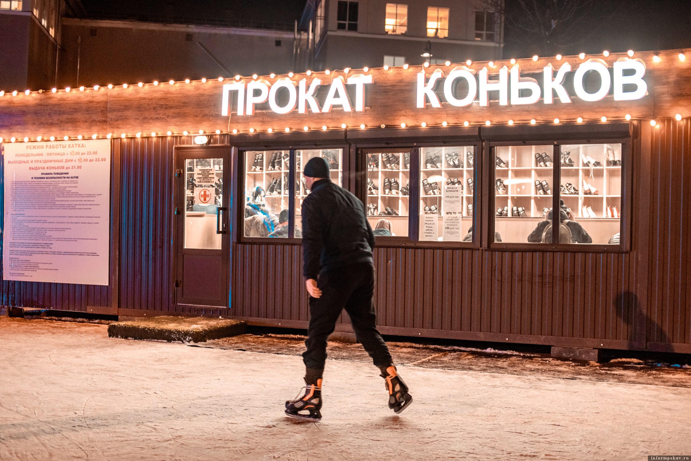 Фото: ПАИ