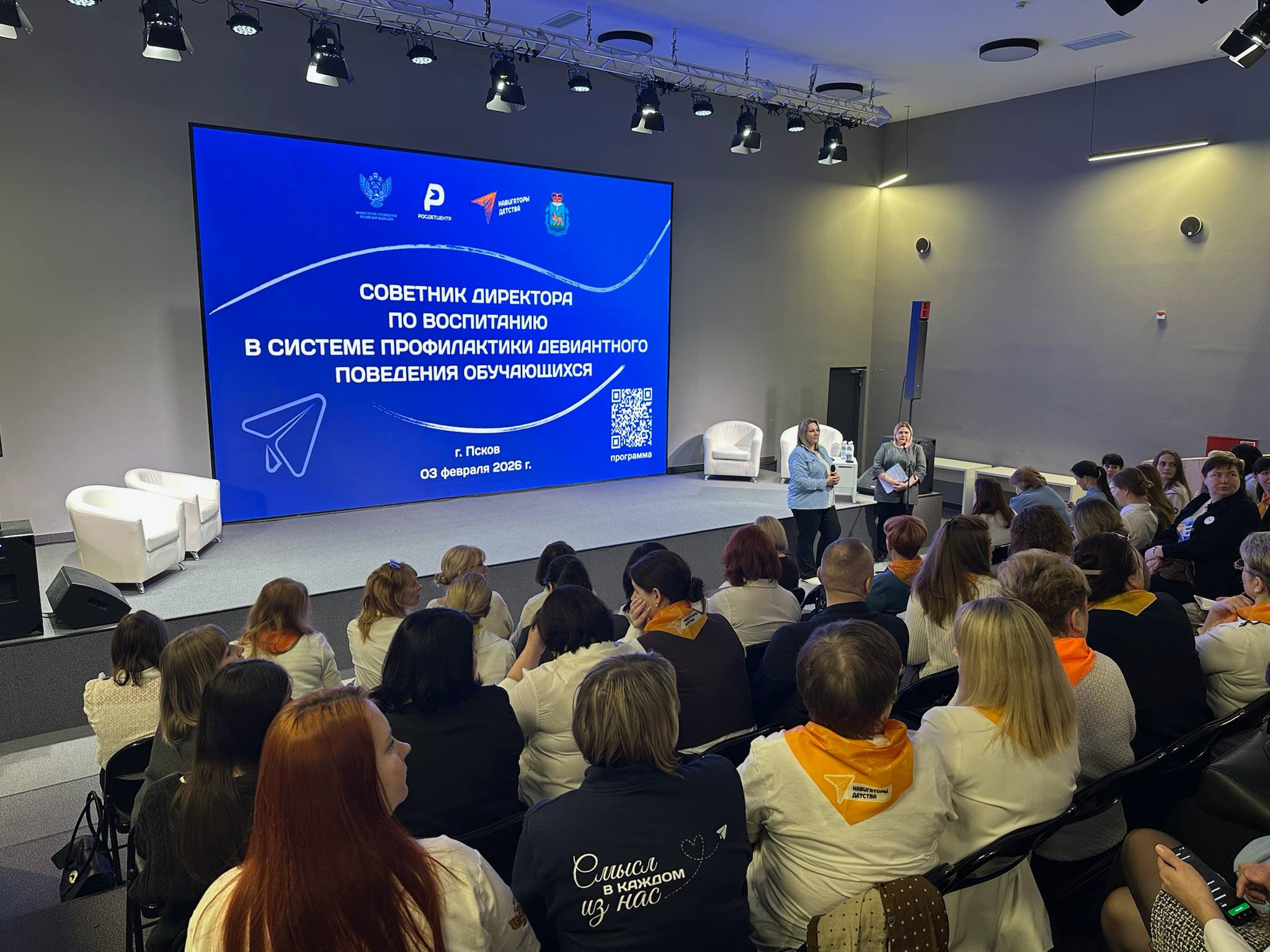 Фото предоставила региональный координатор «Навигаторов детства» Юлия Колбасова