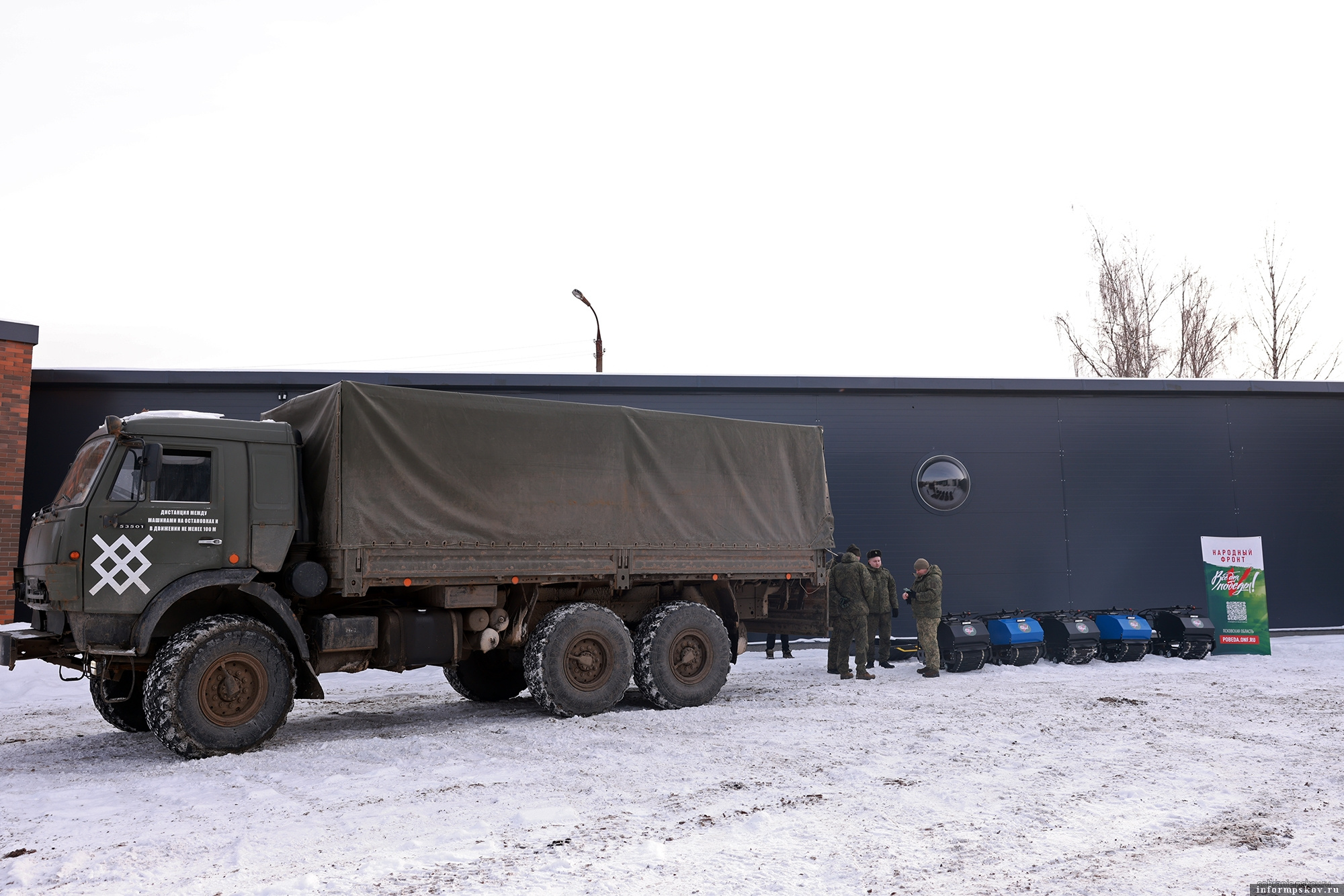 Фото: пресс-служба Псковского областного Собрания