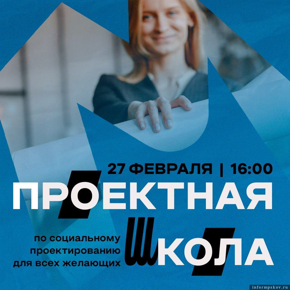 Изображение: АНО ПО «Центр молодёжи и общественных инициатив»