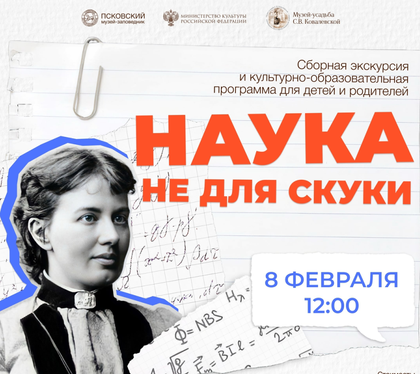 Иллюстрация: организаторы