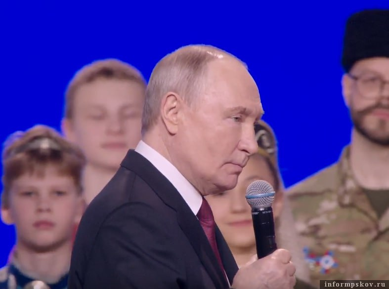 Скриншот трансляции