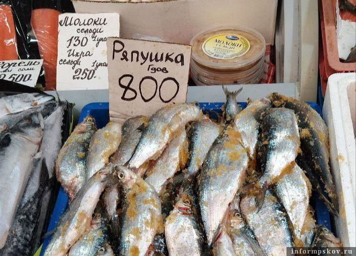 На псковском рынке цены за килограмм чудской рыбы зашкаливают