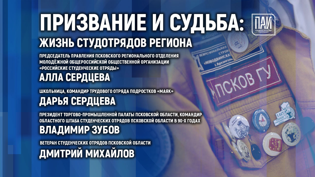 Иллюстрация: ПАИ