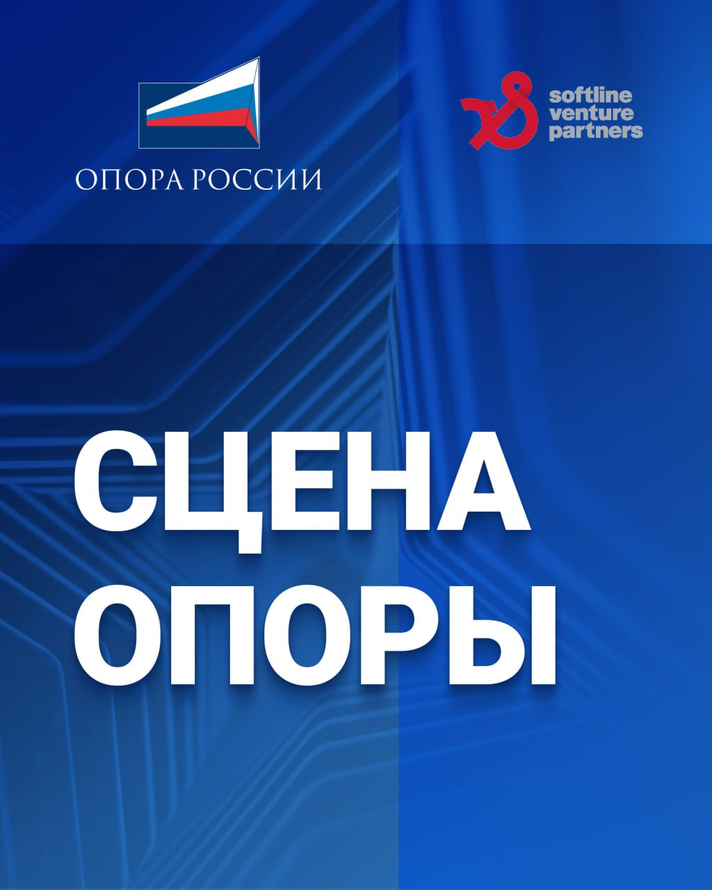 Иллюстрация: организаторы