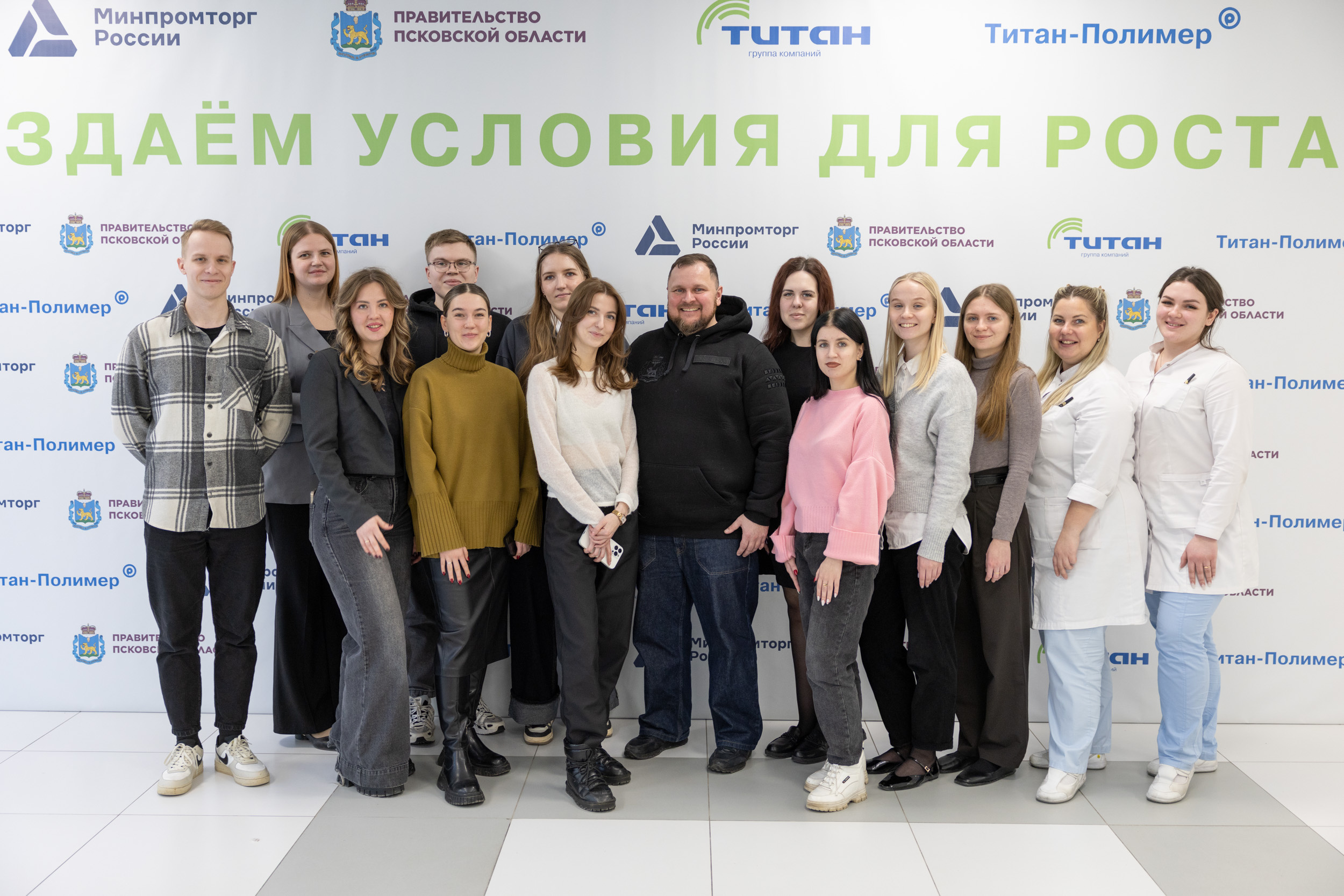 Фото: пресс-служба завода «Титан-Полимер»