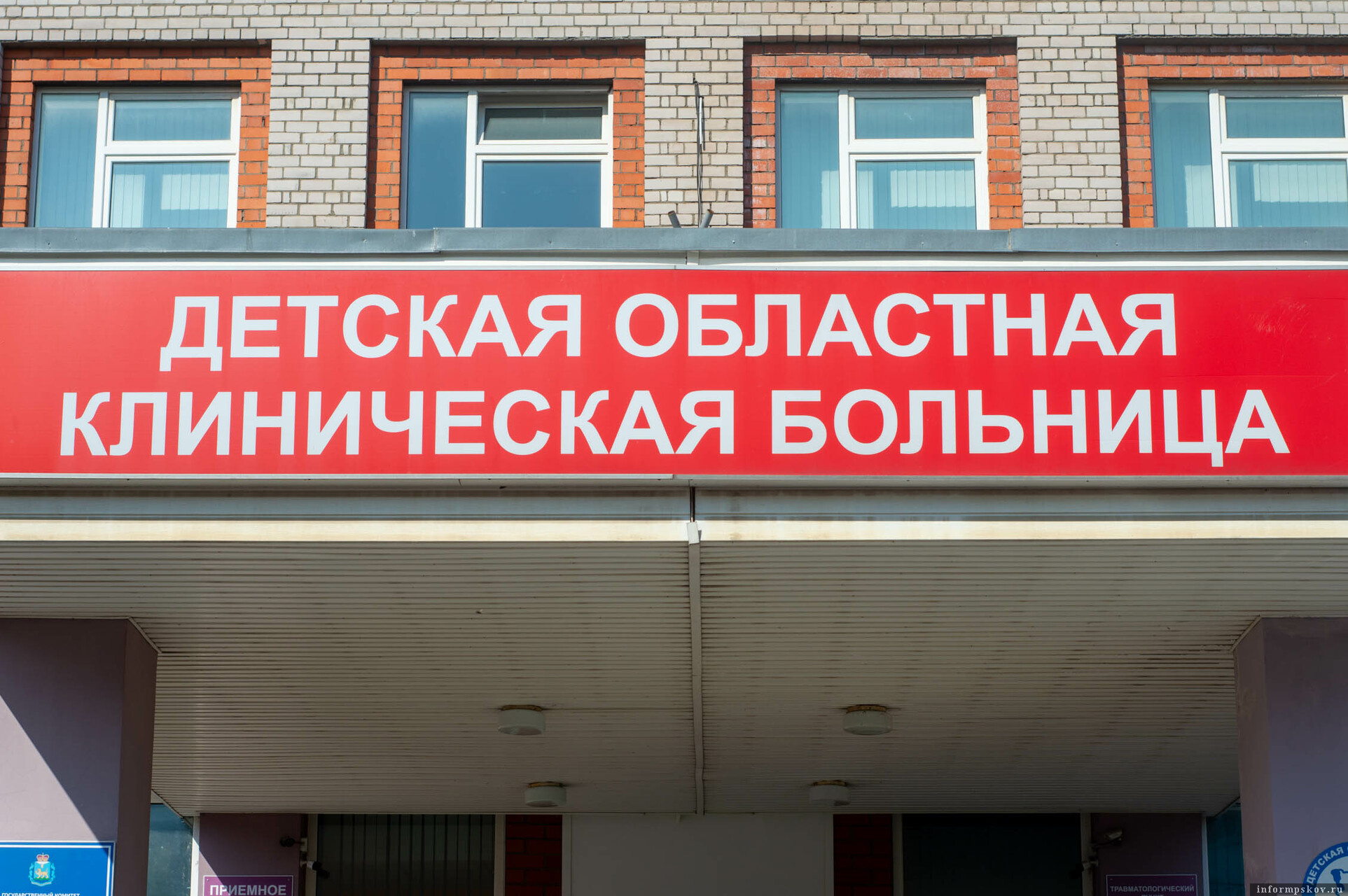 Фото: ПАИ