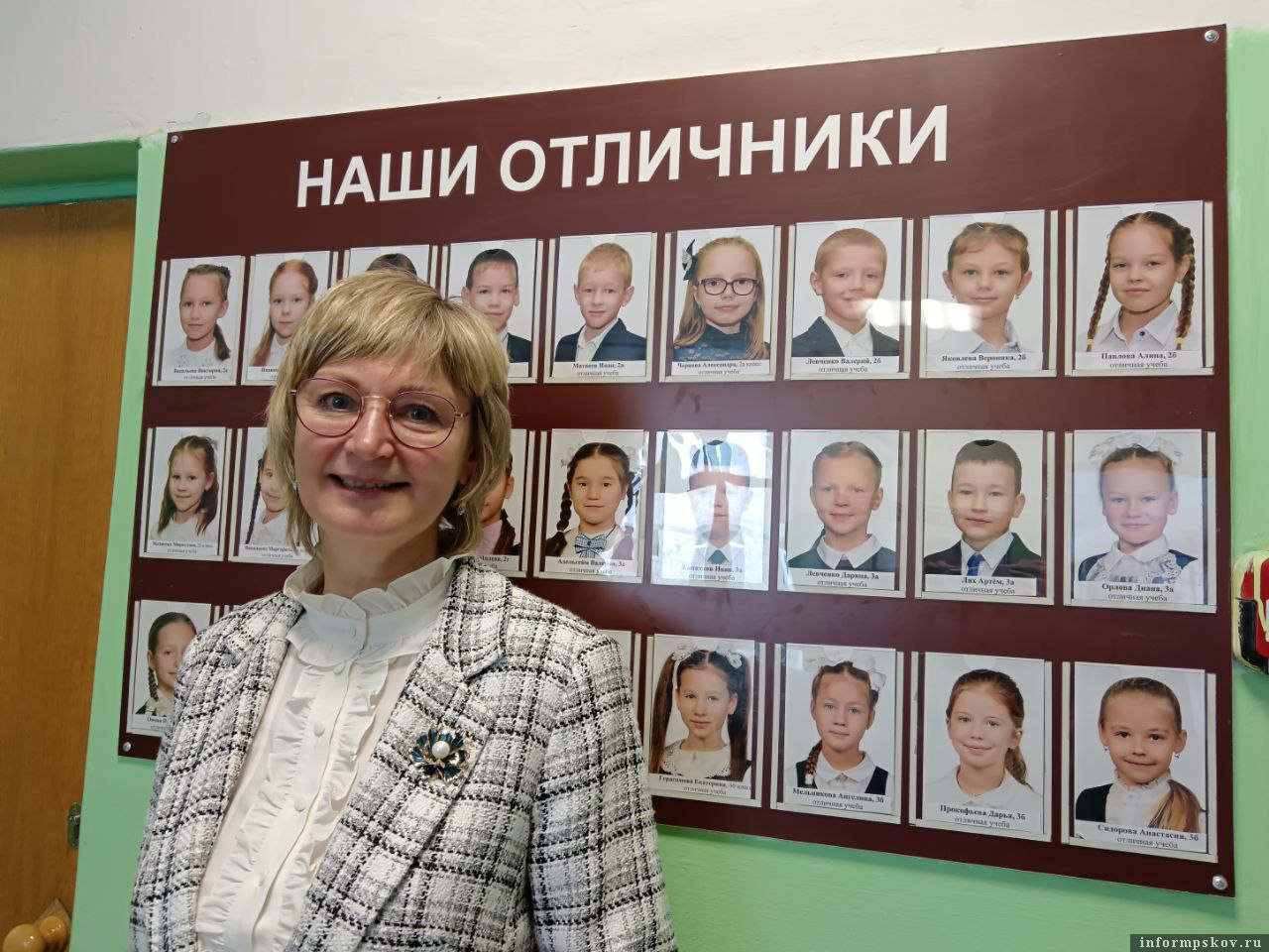 Фото здесь и далее: ПАИ