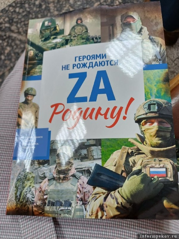 Фото здесь и далее предоставили в газете «Псковская провинция»