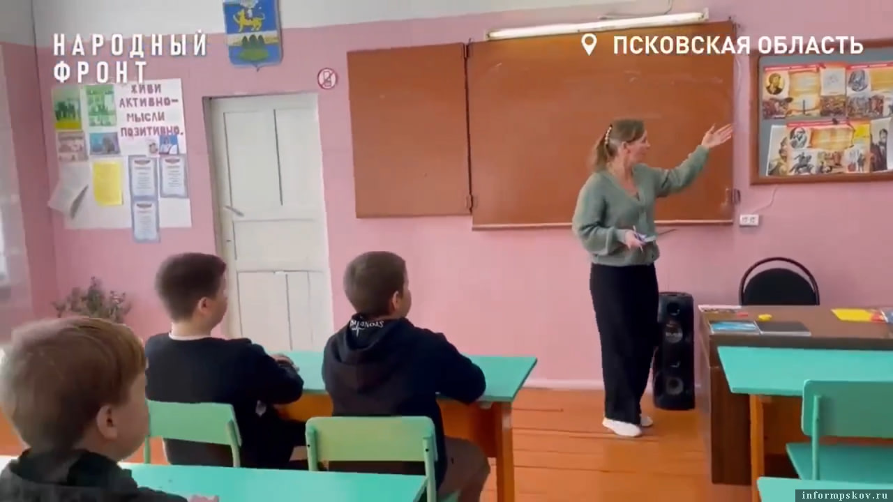 Скриншот из сюжета «Народного фронта»