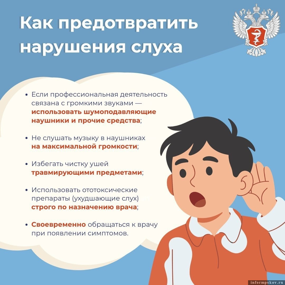 Фото: Министерство здравоохранения РФ