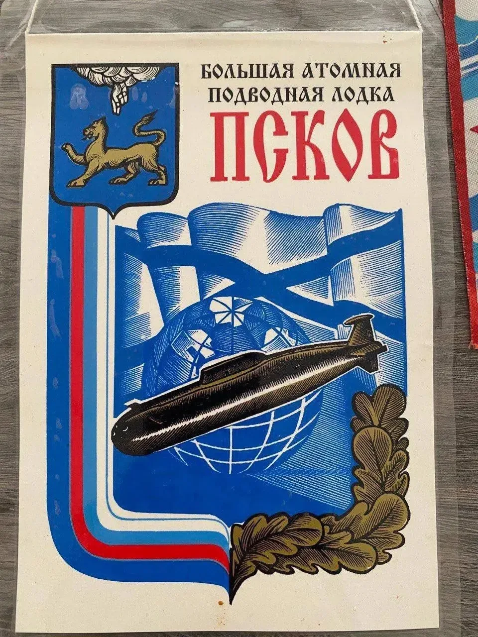 Фото из телеграм-канала главы Пскова Бориса Елкина