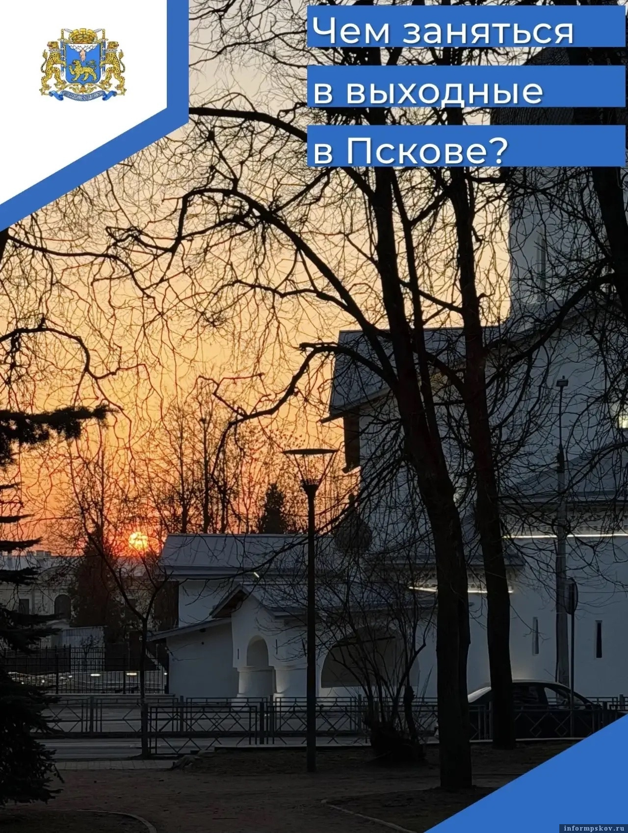 Фото из канала Бориса Елкина в мессенджере MAX