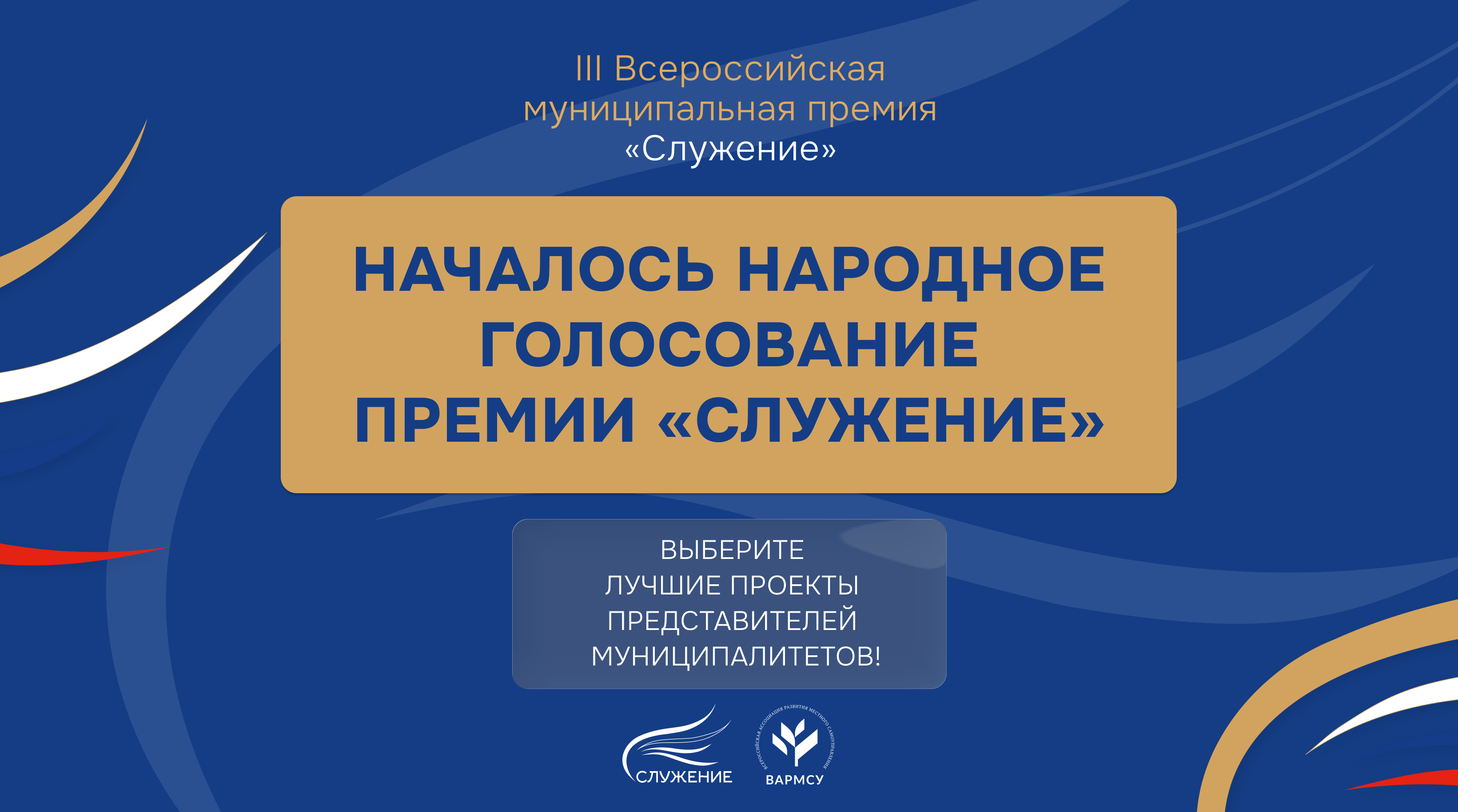 Изображение предоставили организаторы премии