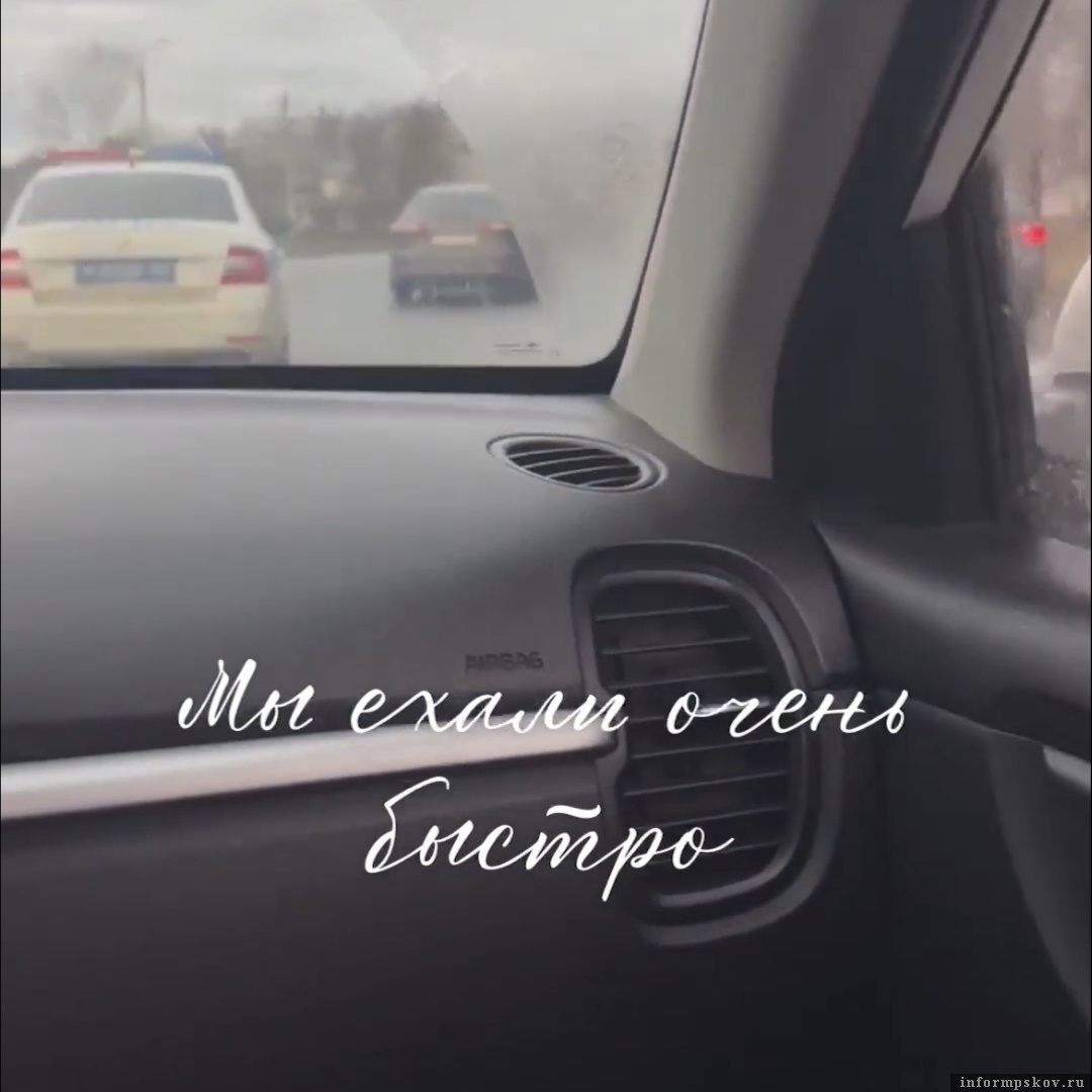 Утреннее сопровождение через пробки 