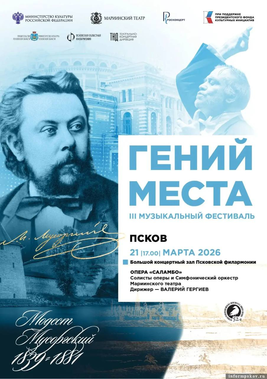 Изображение предоставлено организаторами