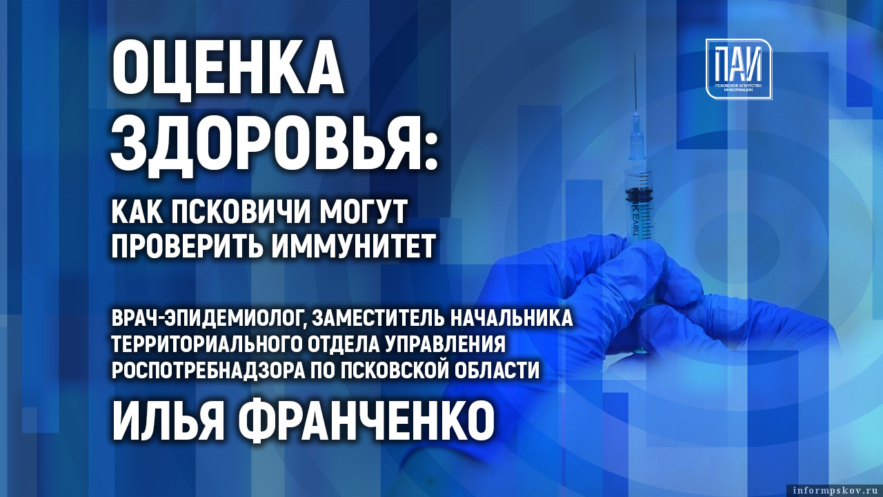 Иллюстрация: ПАИ