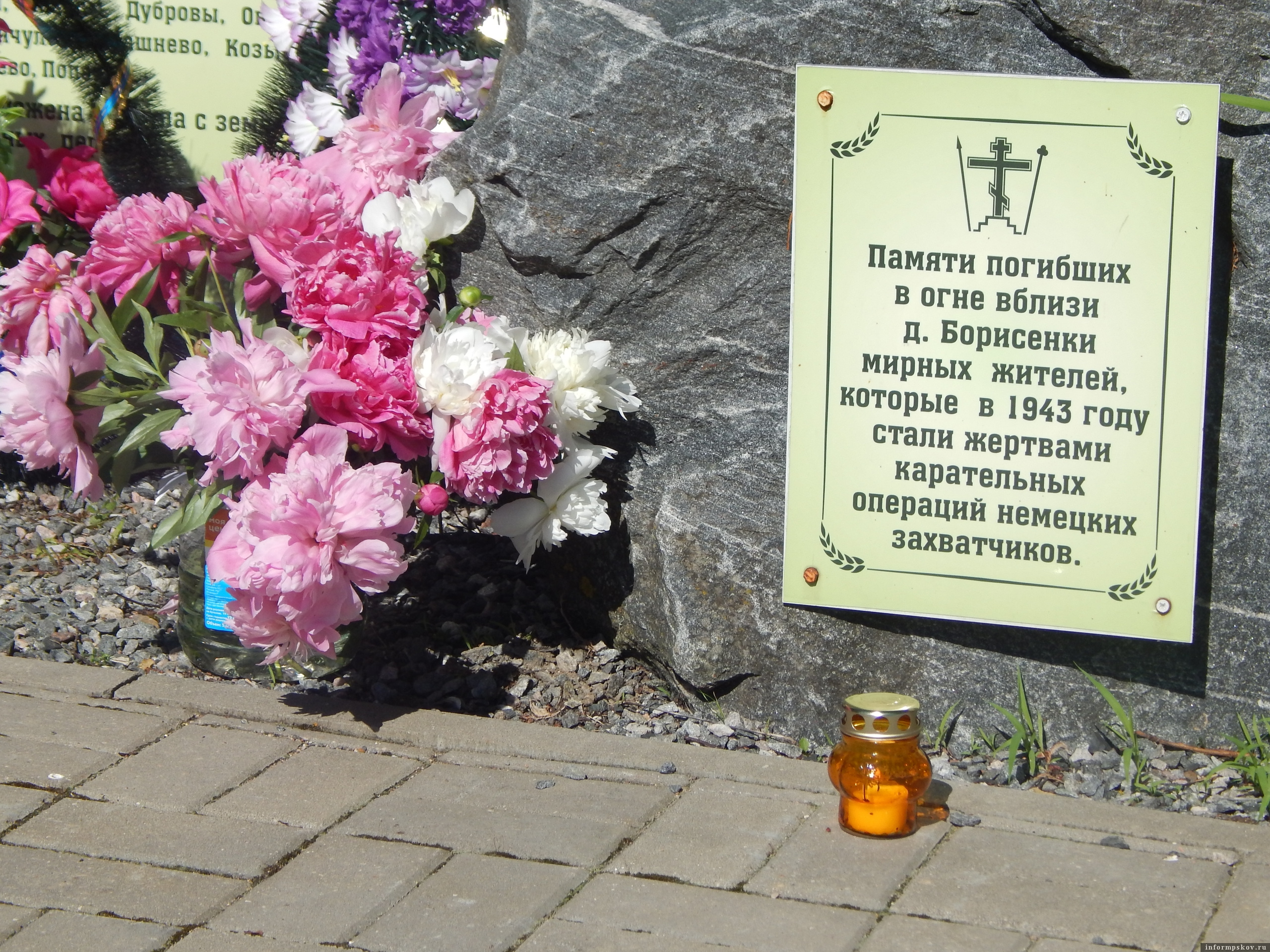 Фото здесь и далее: Борисенский сельский клуб