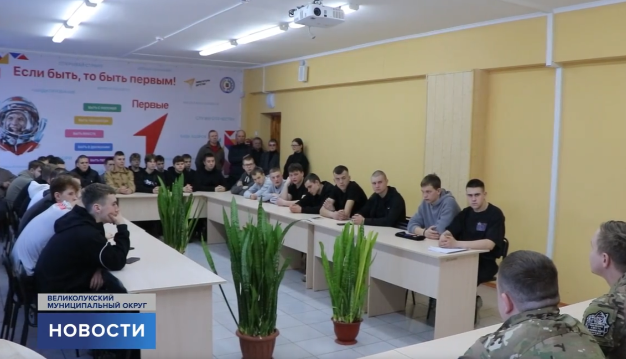Скриншот здесь и далее: «Первый Псковский»