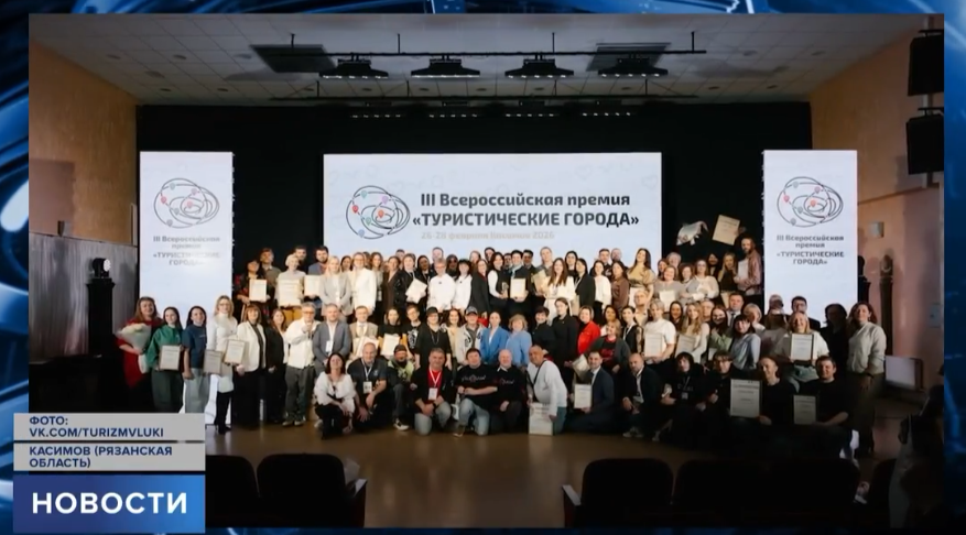Скриншот: «Первый Псковский»
