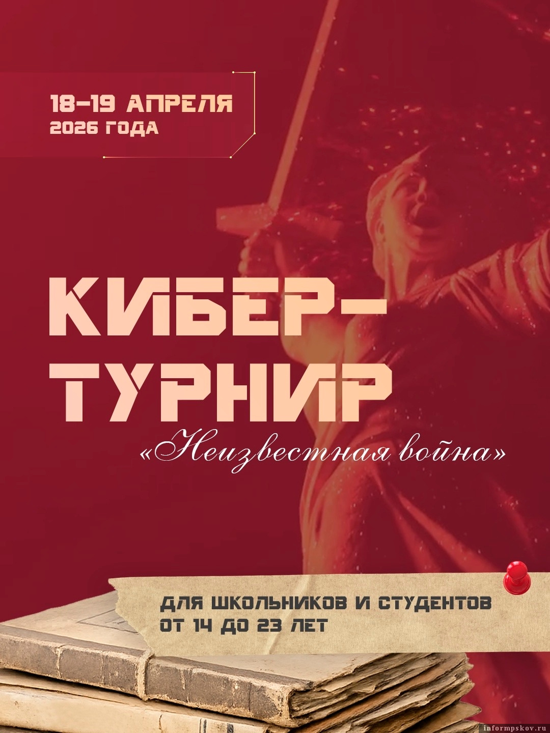 Изображение со страницы Виталия Рахманова в соцсети «ВКонтакте»