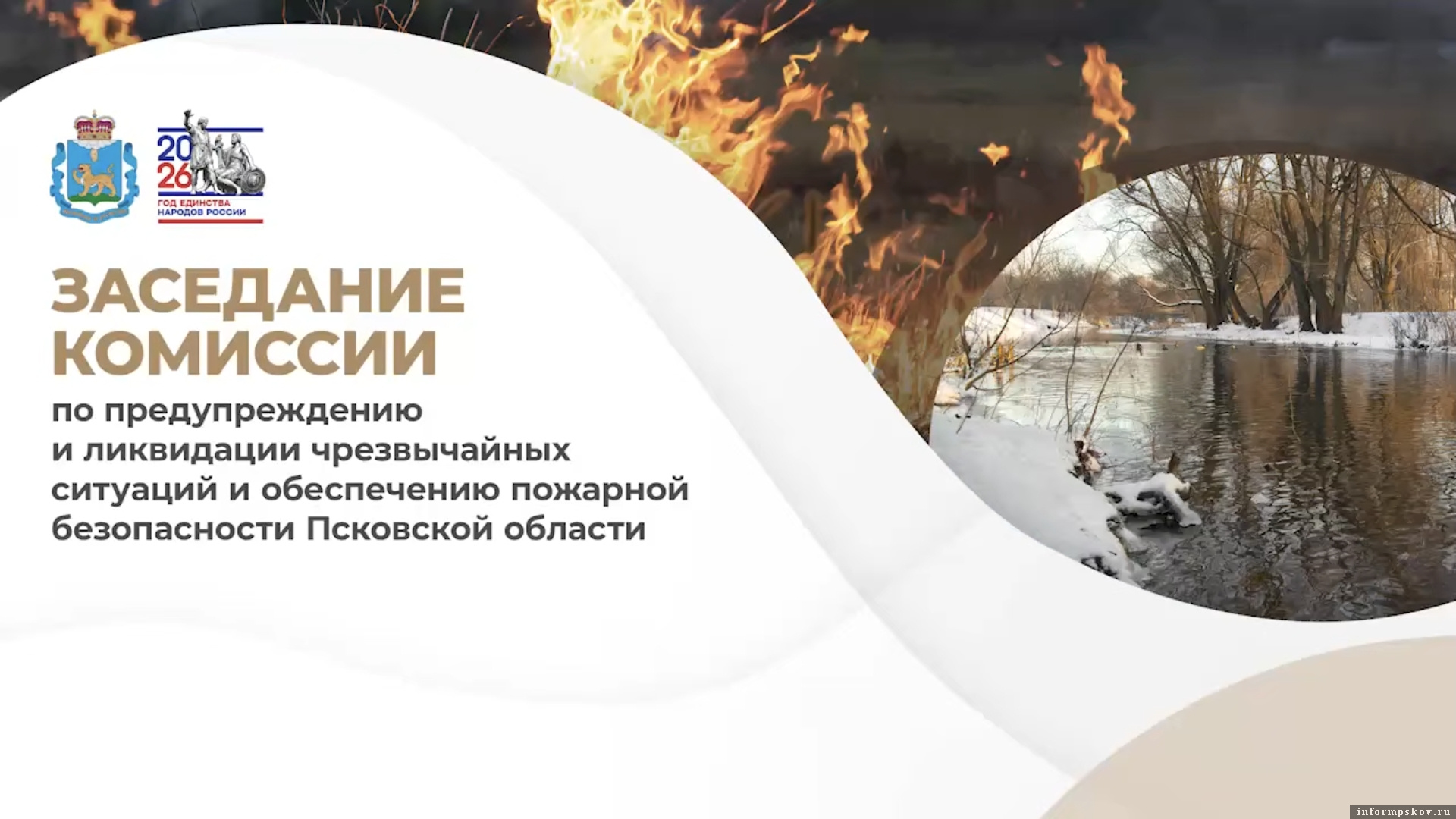 Скриншот видео из соцсетей главы региона