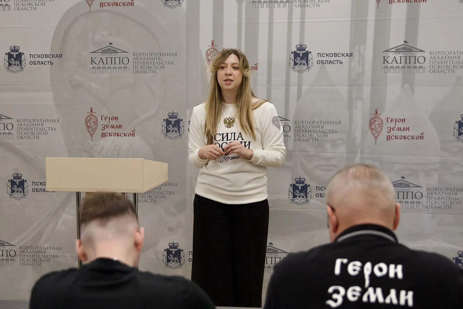Фото здесь и далее: министерство труда и занятости Псковской области