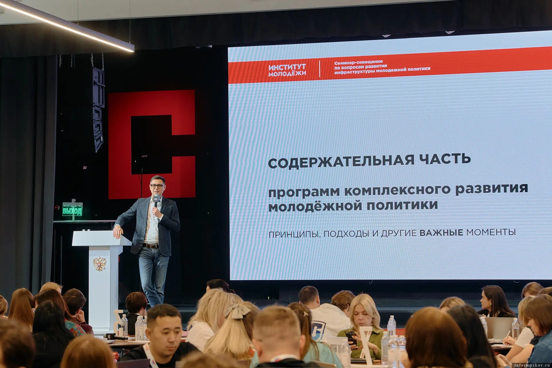 Фото здесь и далее: организаторы
