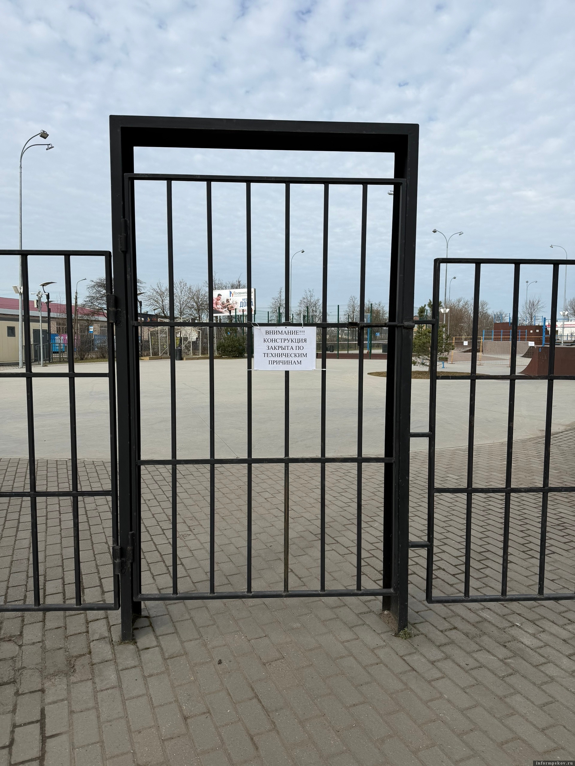 Фото из группы дирекции спортивных сооружений Пскова в соцсети «ВКонтакте»