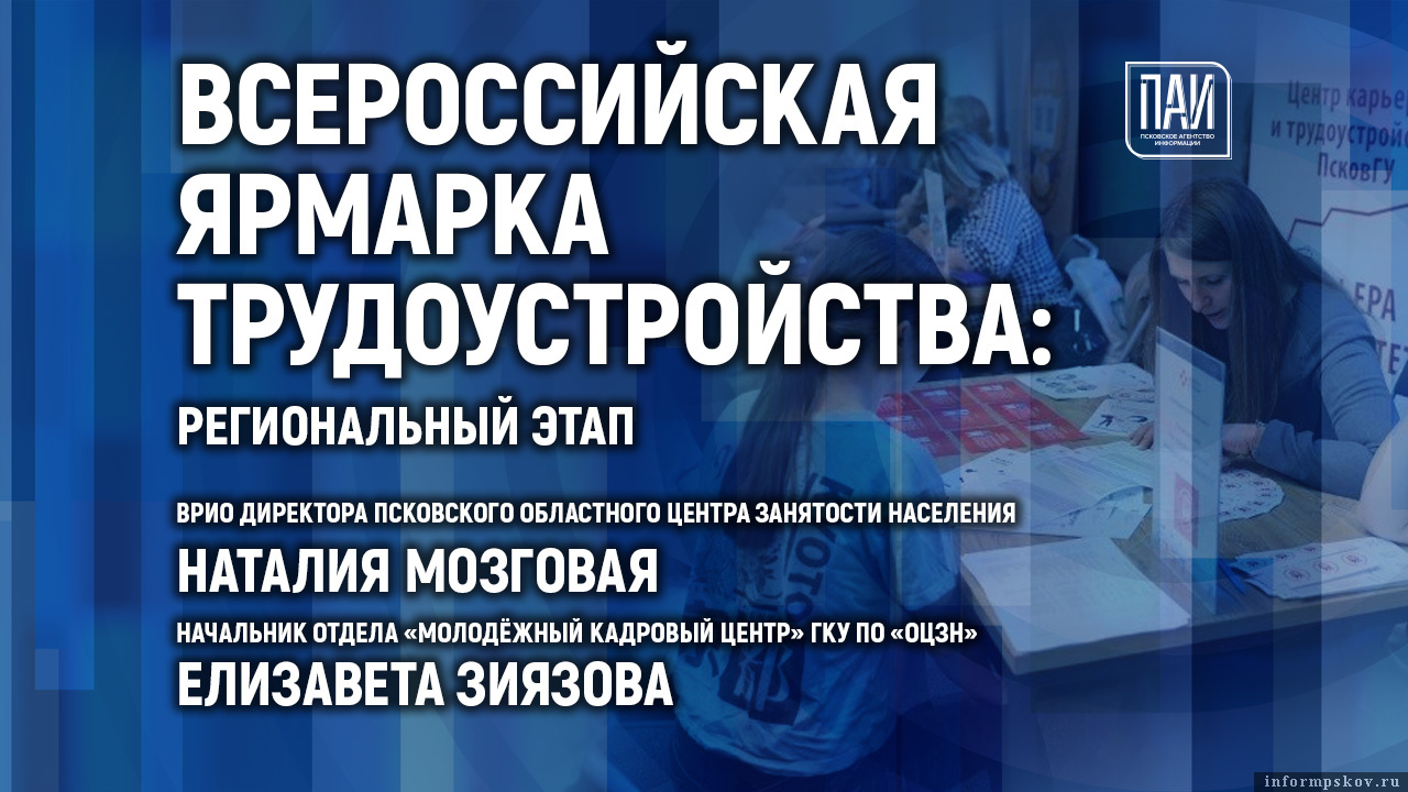 Иллюстрация: ПАИ