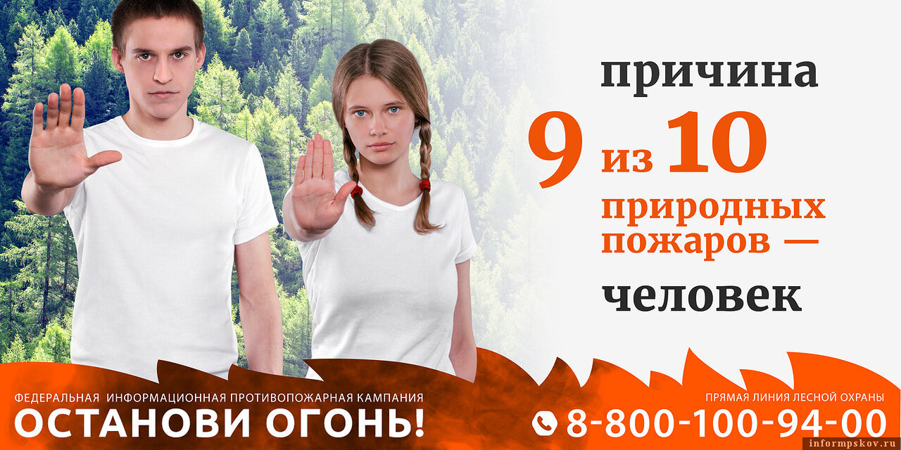 Изображение: организаторы акции
