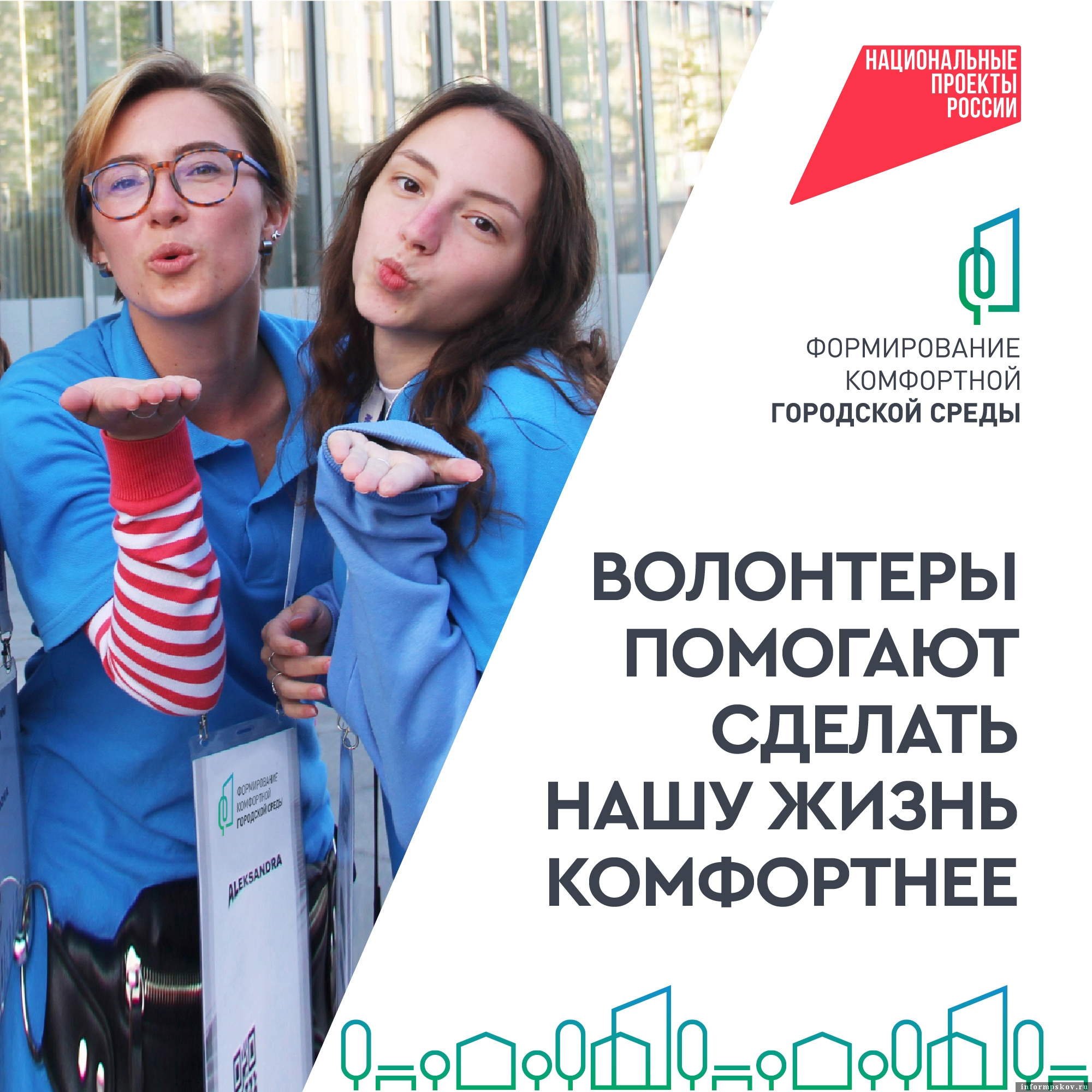 Изображение: организаторы