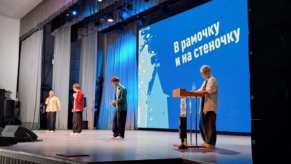 Фото здесь и далее: ПАИ