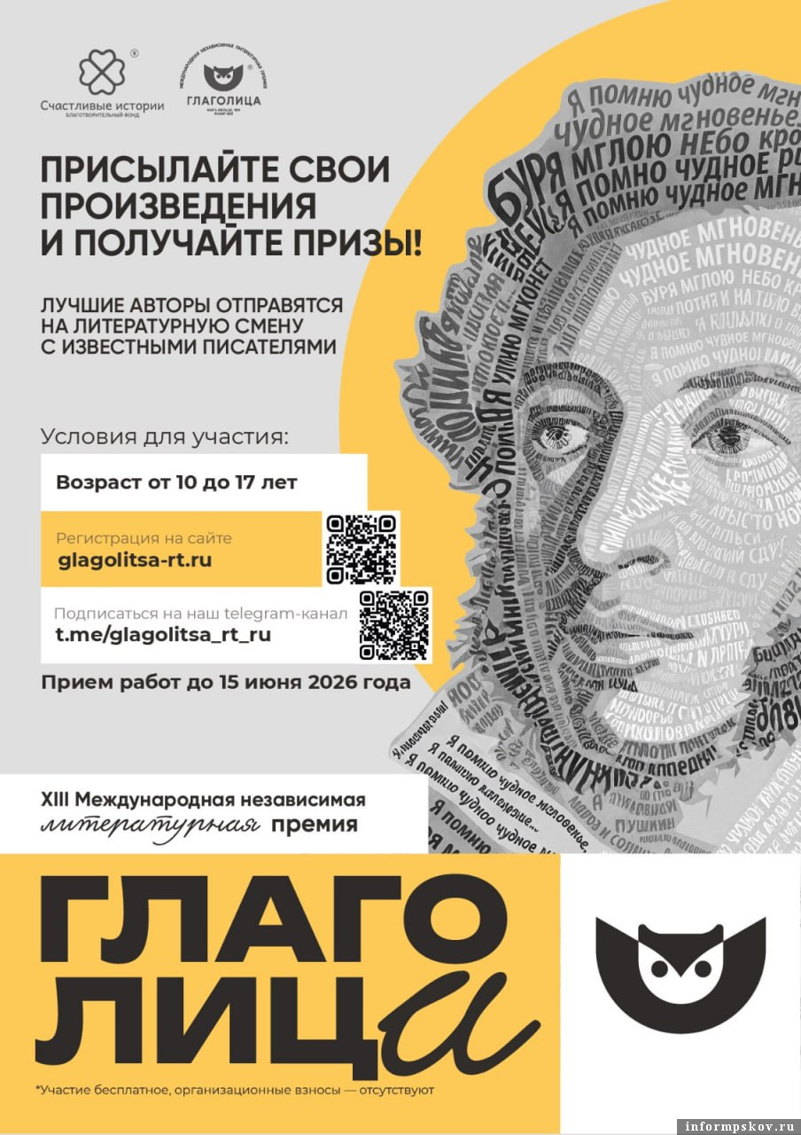 Афиша: организаторы