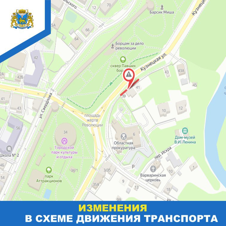 Изображение: пресс-служба администрации Пскова