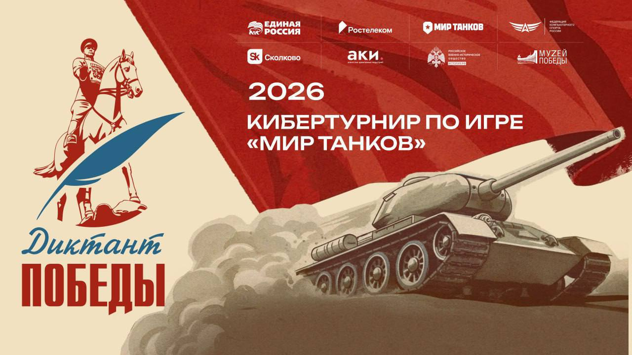 Фото: ПАО «Ростелеком»