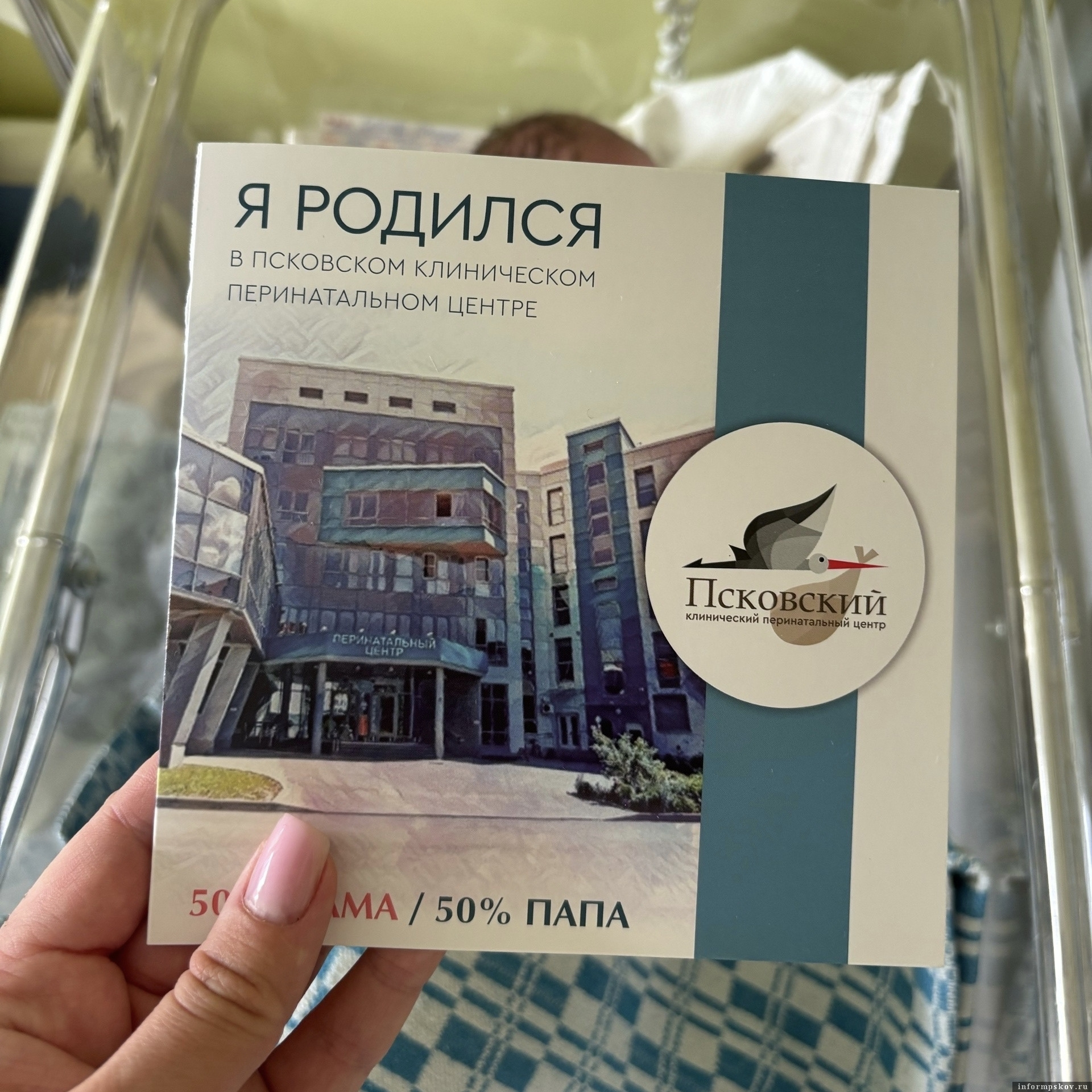 Фото из соцсетей Людмилы Ивановой