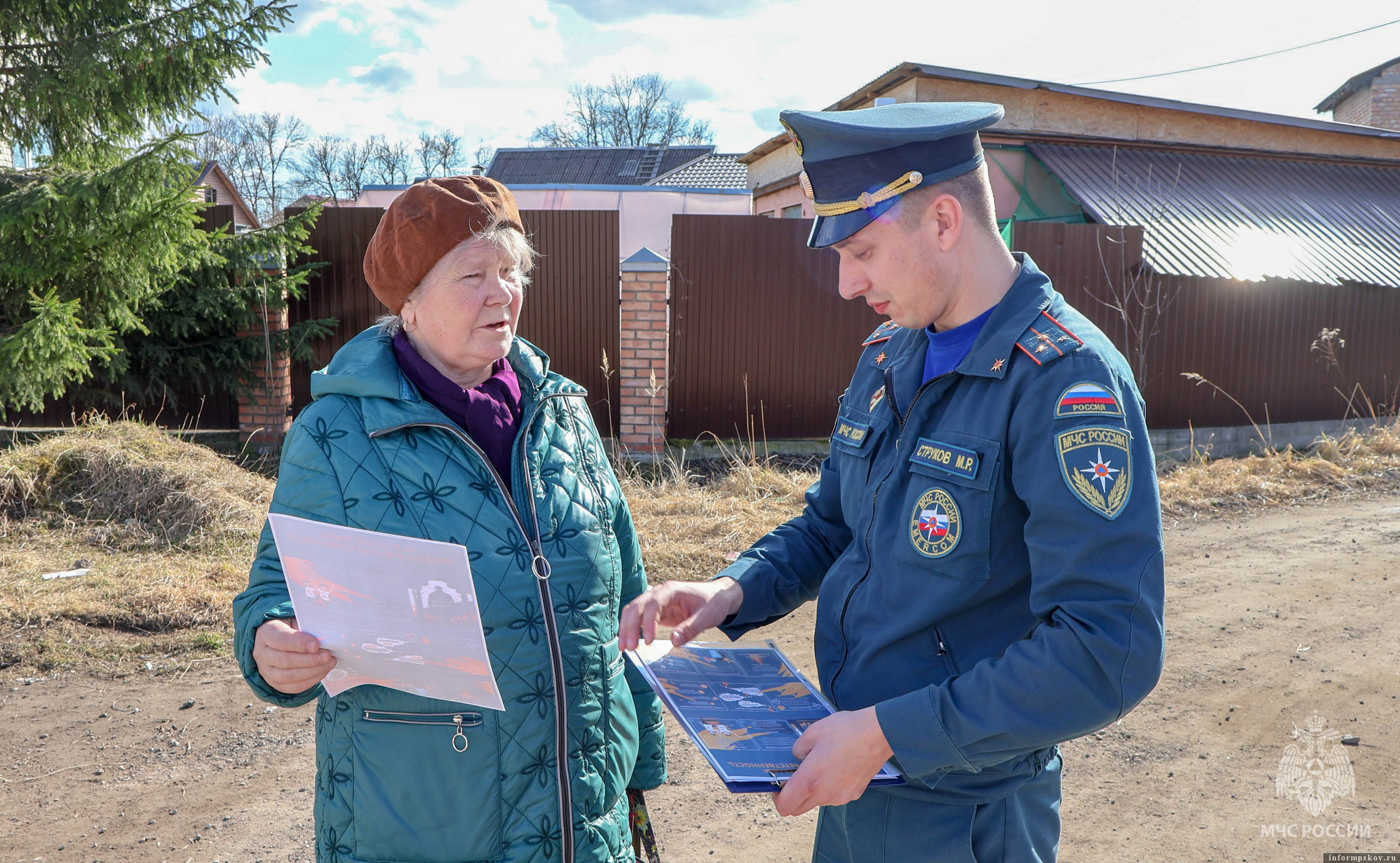 Фото здесь и далее: ГУ МЧС России по Псковской области