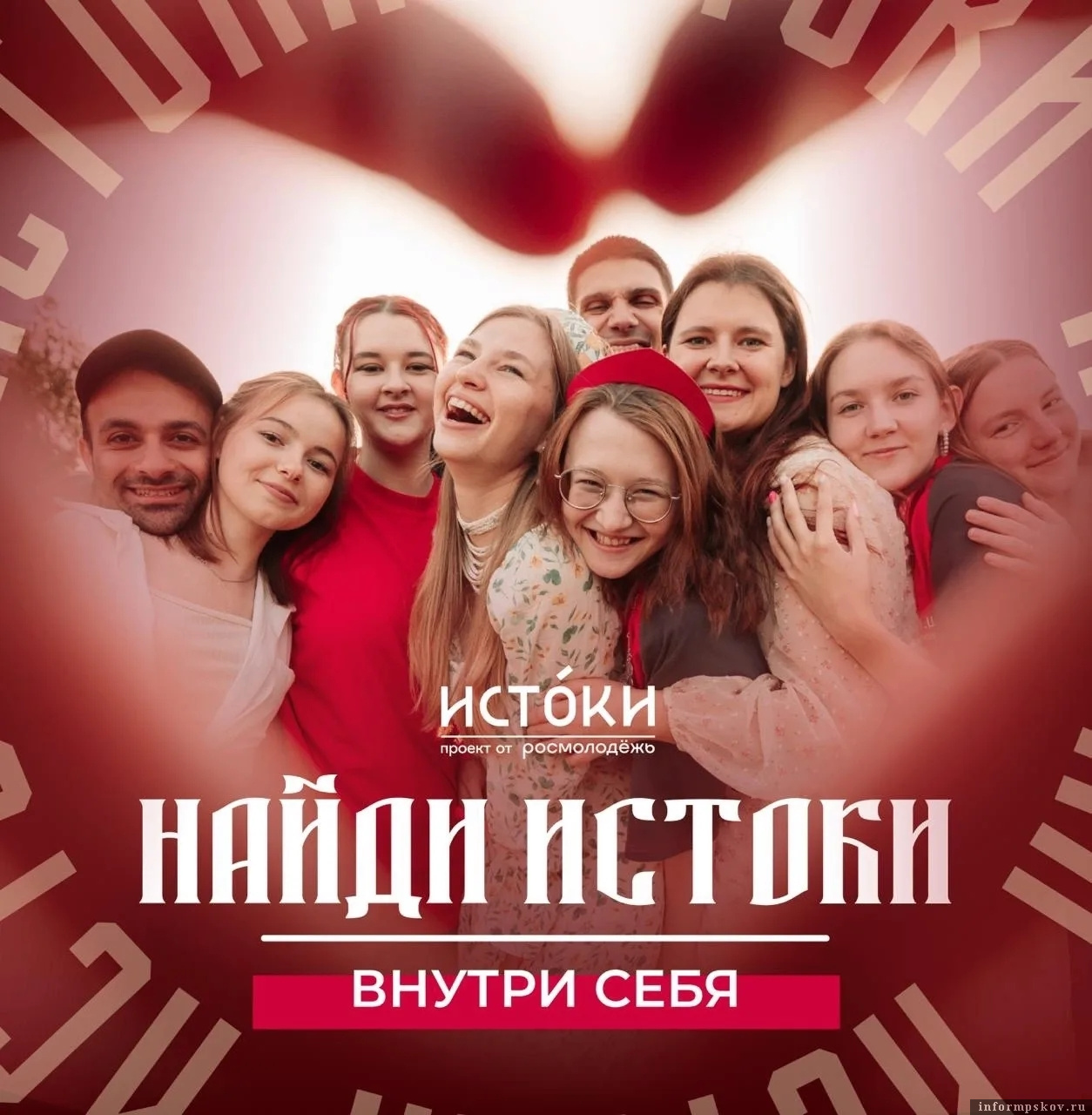 Иллюстрация предоставлена организаторами