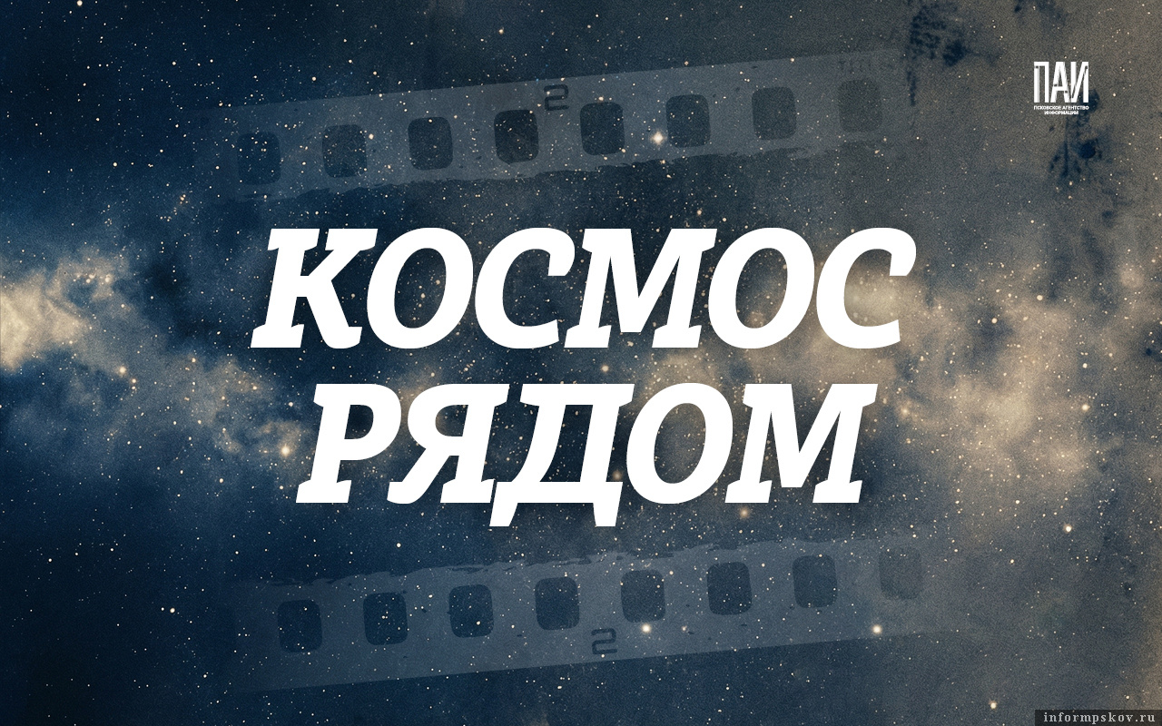 Иллюстрация: Кирилл Гавриленко / ПАИ