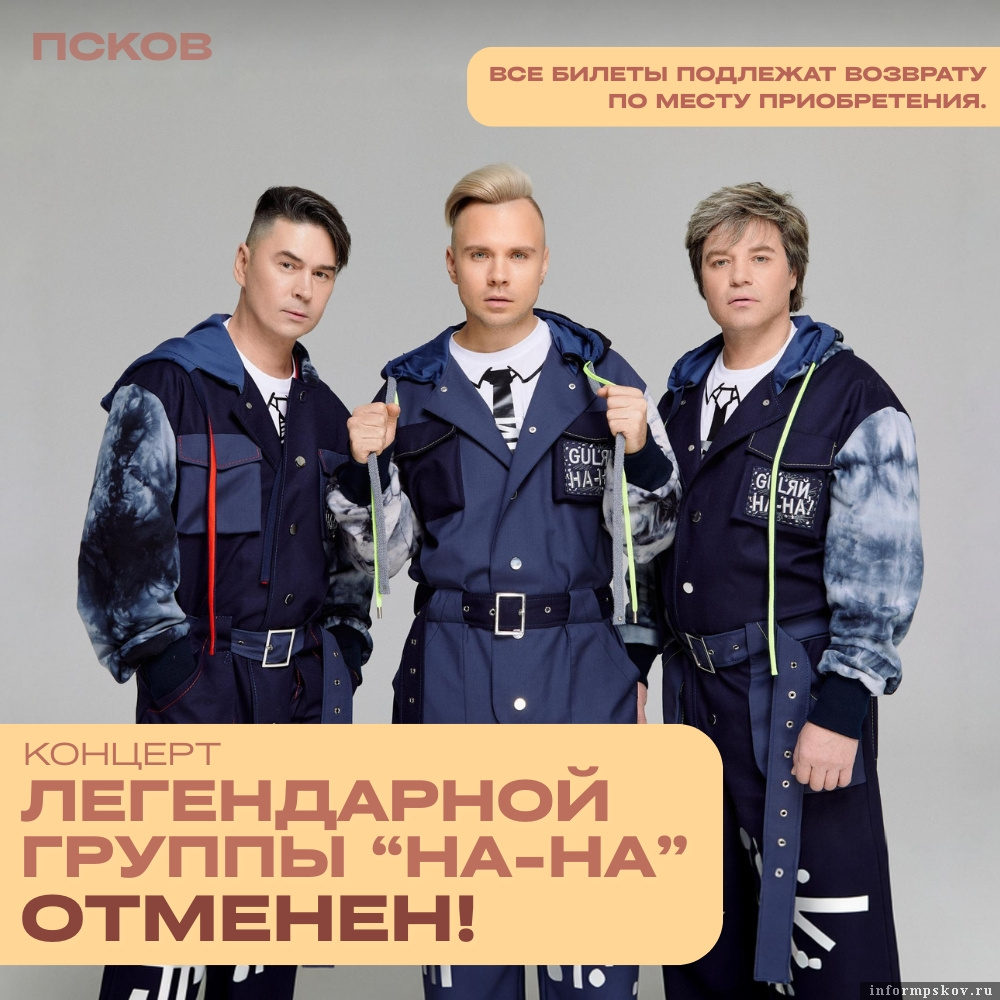 Изображение: Городской культурный центр Пскова