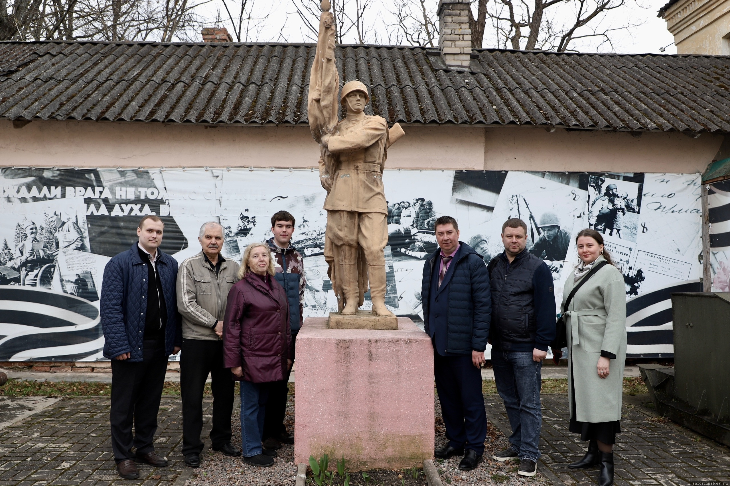Фото: ПсковГУ