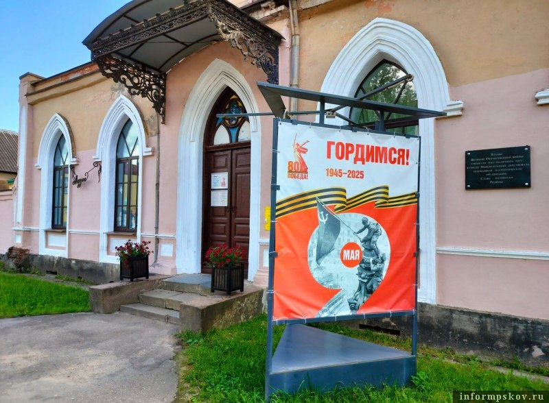 Фото: пресс-служба правительства Псковской области