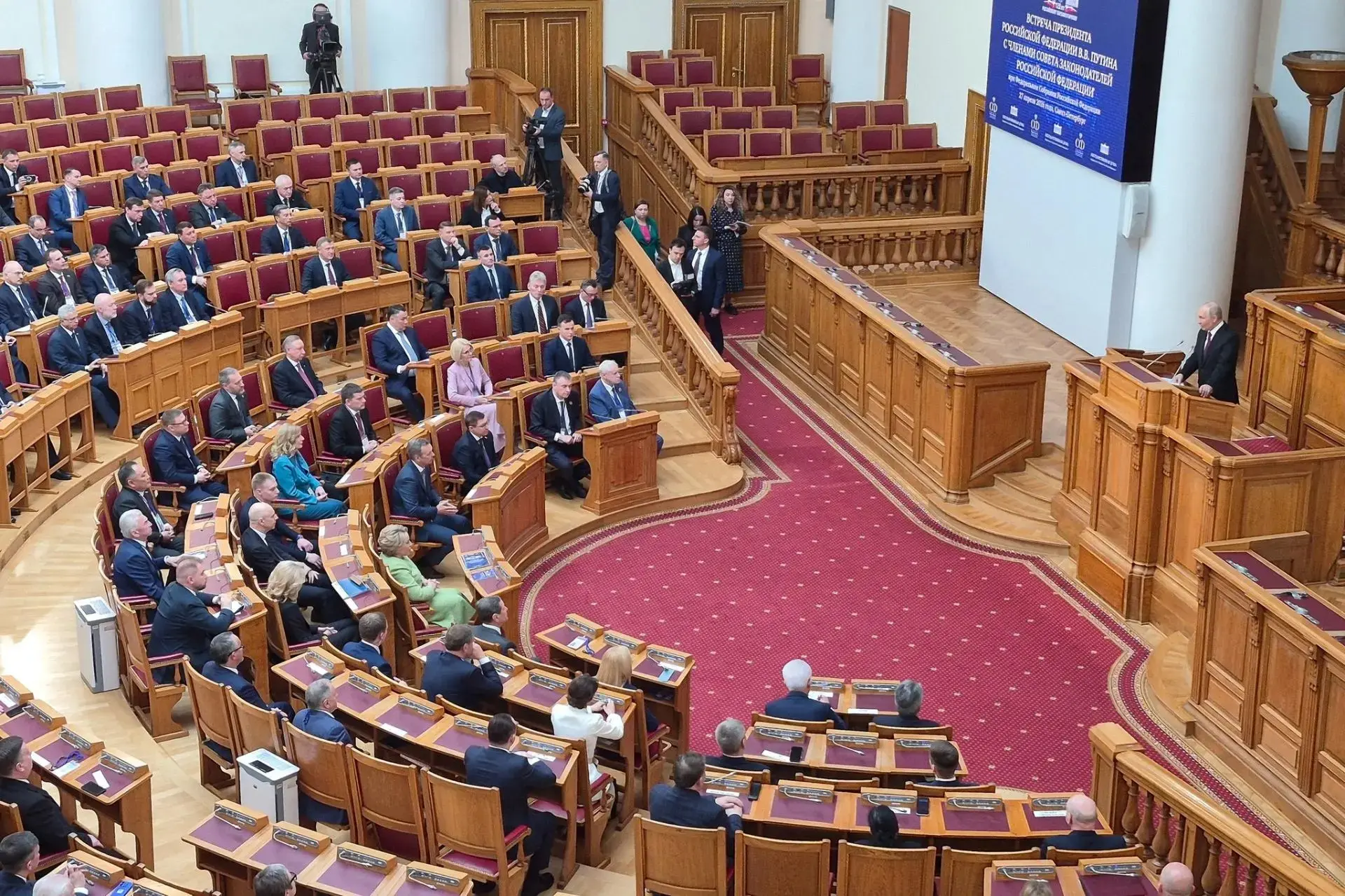 Фото: Совет Федерации