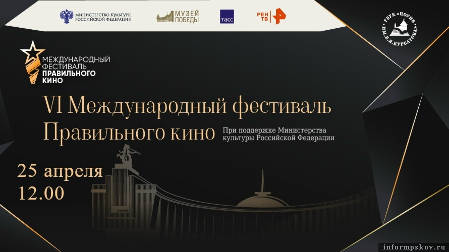 Изображение предоставлено организаторами