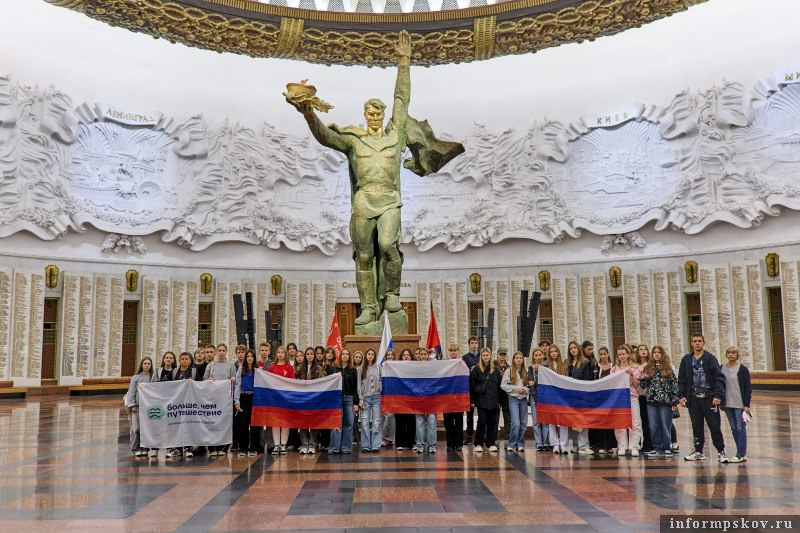 Фото: Федеральное агентство по делам молодёжи