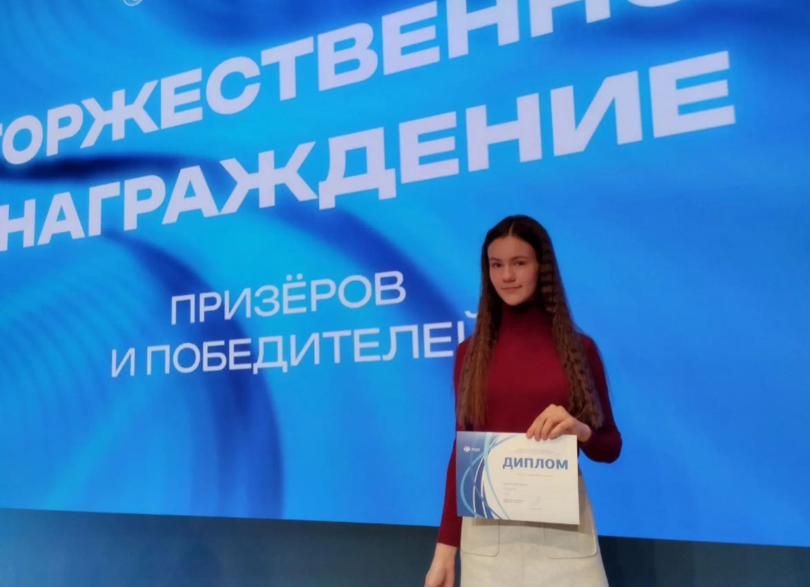 Фото: администрация Пскова