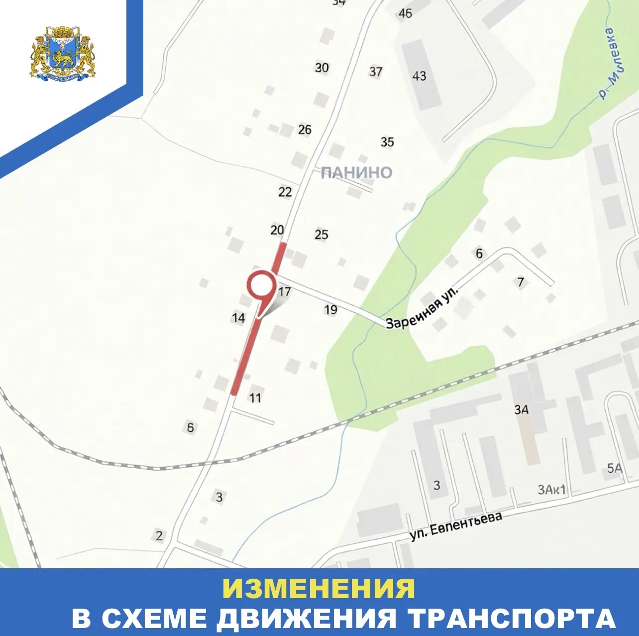 Изображение здесь и далее: пресс-служба администрации Пскова