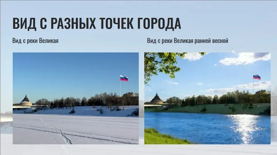 Фото здесь и далее из канала Бориса Елкина в MAX
