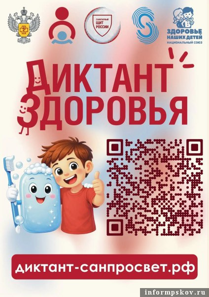 Изображение предоставлено организаторами акции